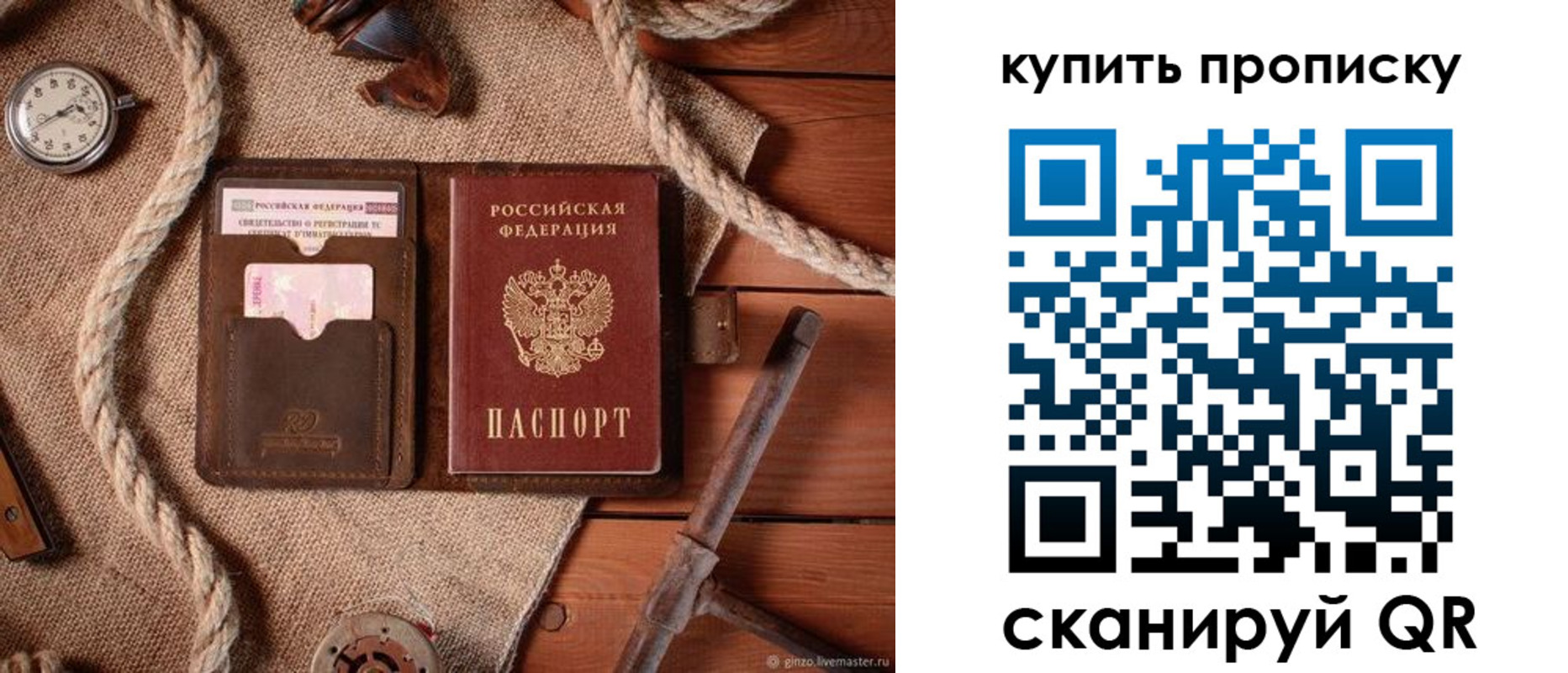 найти адрес прописки в Кировграде