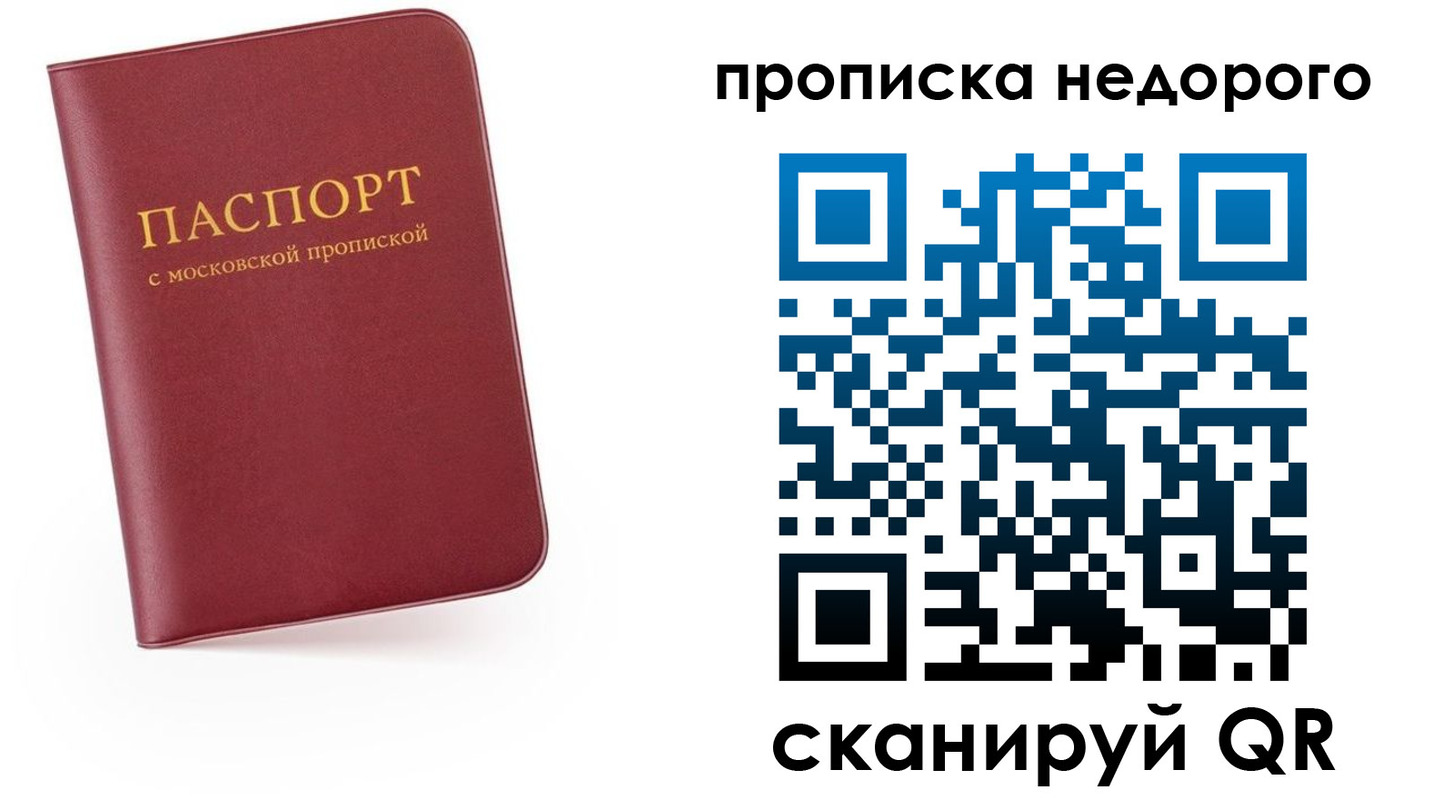 временная регистрация 2025 в Кировграде
